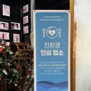 (주)한우고향