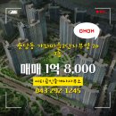 씨티21공인중개사사무소 | 씨티공인중개사사무소 추천매물 가좌마을2단지부영 207동 매매 1억 8,000