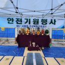 ㈜ 포스코이엔씨 대구 사일동 주상복합 신축공사 안전기원제 / 2023.11.14 이미지