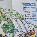 델리명가 | 롤코 명가 경주월드 스콜&amp;하티 오픈 / 경주월드 어트랙션 키제한 / 경주월드 먹거리