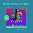 엠타워(아리스타팰리스 1차) | 송탄커피#송탄카페#이디야송탄점#아인슈페너