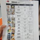(긴글주의) 2024 코엑스 푸드위크 서울국제식품산업전 먹고 놀고 마시고 오기!