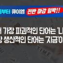 별내큐이엠학원