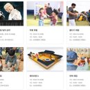 보개면주민센터 | 안성맞춤 남사당 바우덕이 축제 10월 경기도 안성 아이와 가볼만한 곳