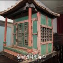 도개온천 이미지