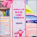 오룡초등학교 이미지