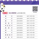 숙박업 방역공사