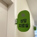 맘정신건강의학과의원 이미지