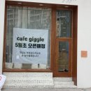 혜숙빵집 | 뜨거워진 날씨처럼 5월의 뜨거운 날들 - 남산, 한남동, 이태원, 문래 창작예술촌, 문래동 맛집 쉼표말랑...