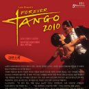 탱고 - 동래구 금강공원로26번길 2 | 탱고