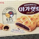 롯데제과 | 롯데제과 신상과자 마가렛트 호두과자맛 내돈내산 후기