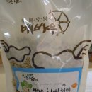 배바우마을 이미지