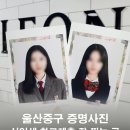 레옹사진관