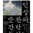 노원아트