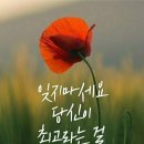 루디아