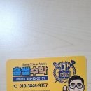 현광세차장 이미지