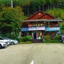 낙식전복곰탕 이미지