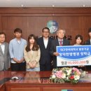 대구한의대한방병원 이미지