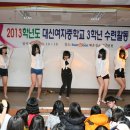 대신여자중학교 이미지