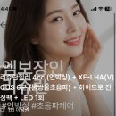 예피다의원 네이버블로그