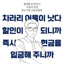 대부설비