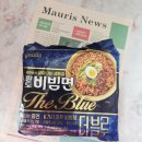 팔도 비빔면 더블루 맛 중면 신상라면 추천