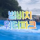 춘향이와 방자 이미지