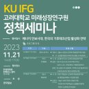 한국에너지테크 이미지