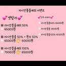 아롱별속눈썹