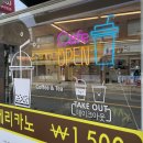 덕하무인카페