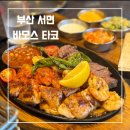 지글지글 이미지