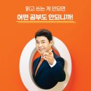 한우리독서토론논술학원 이미지