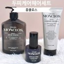 (주)허브메디헬스케어 | 올리브영 두피케어 세트, 몽클로스 벨벳볼륨샴푸 슈퍼실키에센스 벨벳너시링트리트먼트