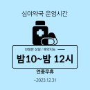 로뎀온누리약국 이미지