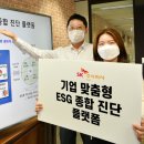 (주)삼정환경산업 이미지