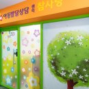 참사랑아동발달상담센터파주교하센터