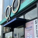 잇츠안경 | 호매실안경: 잇츠글라시스 블루라이트 차단 안경 후기