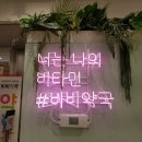 하이브약국 이미지