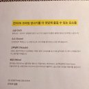 징기스칸 양고기 전문점 진1926 김포 걸포점♥
