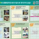 4층드림약국 이미지