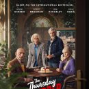 109house Game plus 이미지