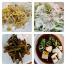 평거전집 | 🎵 김실장맛집 🎵 경남 진주 평거동 - 평거전집 (모듬전)