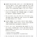 과천푸르지오 오르투스 인근, 과천라비엔오 인근 이미지