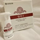 유한양행 엘레나 질 유산균 여성 유산균 건강기능식품 1년 섭취 내돈내산