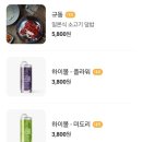 샤브로21시흥능곡점 이미지