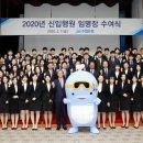행원 이미지