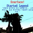 Scarface! Started Legend -프롤로그- 이미지