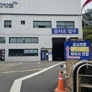 양재현대서비스