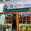 윤동균쉐프의메밀들깨쑥칼제비엔냉면 | 윤동균 쉐프의 메밀들깨 쑥 칼제비&냉면 / 메밀 쑥 칼제비?! 생소한 칼제비 먹후기