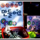 예크유치원 이미지